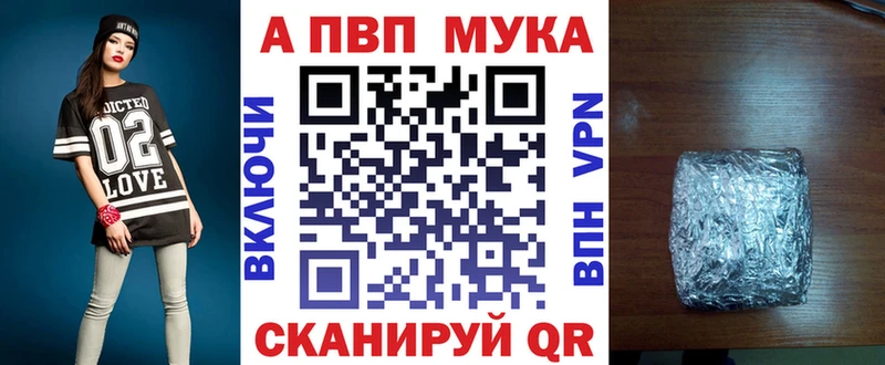 Alpha PVP СК КРИС  где продают   Михайловка 