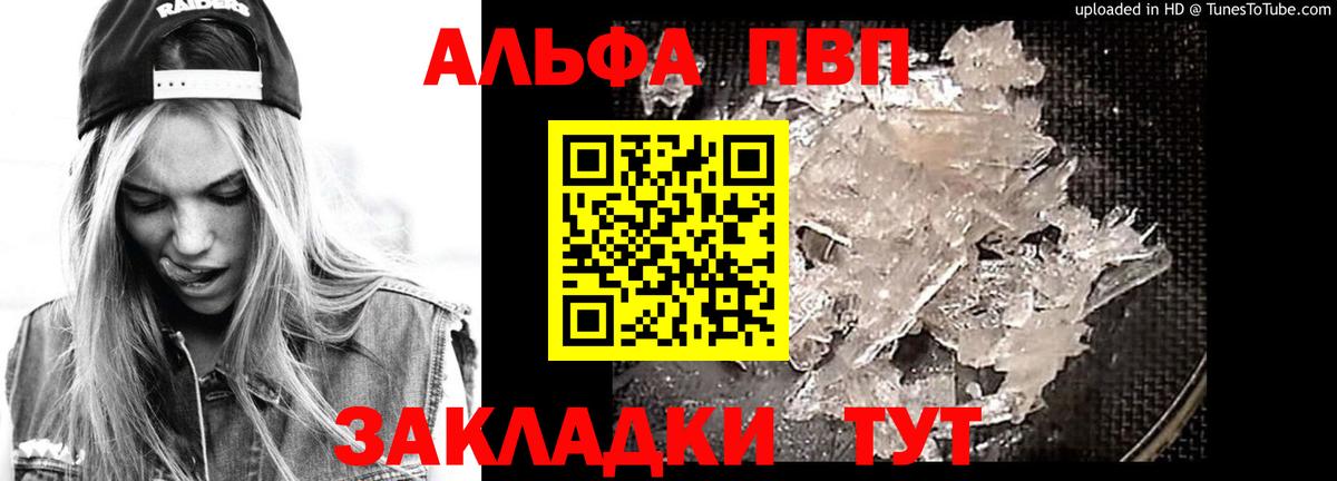 A PVP СК КРИС Михайловка