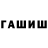 МЕФ кристаллы Mahbuba Atadjanova