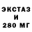 ГАШ ice o lator SKARGAS