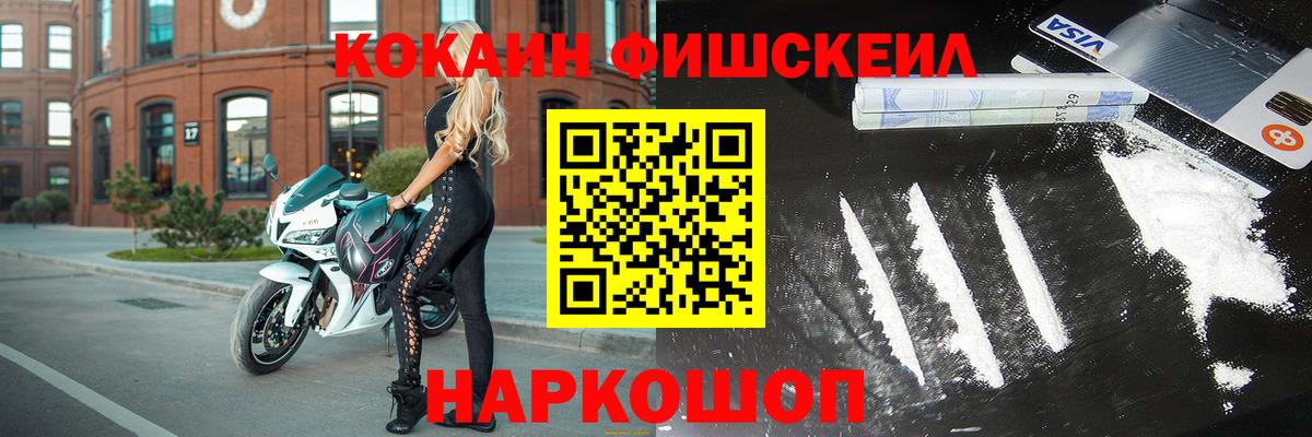 КОКАИН Боливия Михайловка
