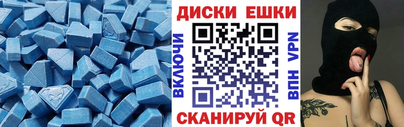 Ecstasy XTC Михайловка