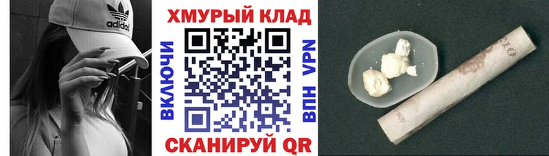Героин Heroin  наркота  Михайловка 