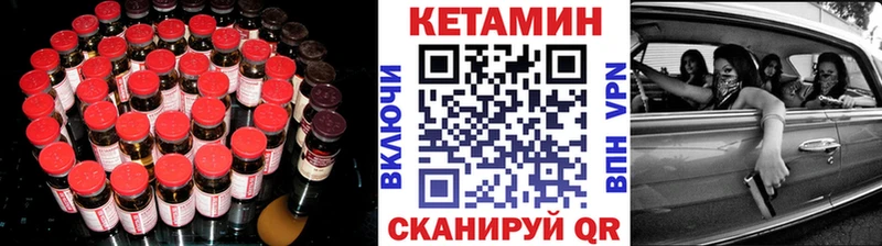 кракен tor Михайловка КЕТАМИН ketamine закладки