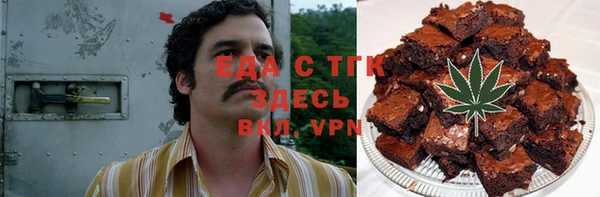 круглые Куйбышев