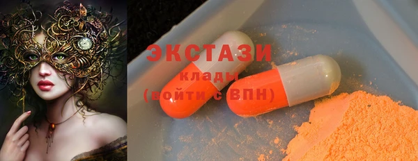 круглые Куйбышев