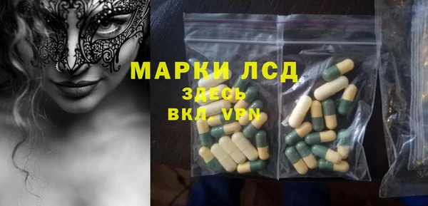 MESCALINE Кукмор