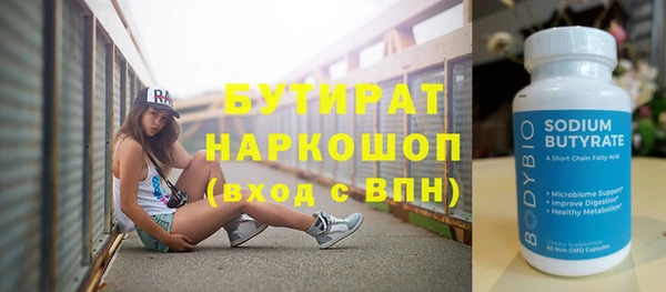 альфа пвп VHQ Краснотурьинск