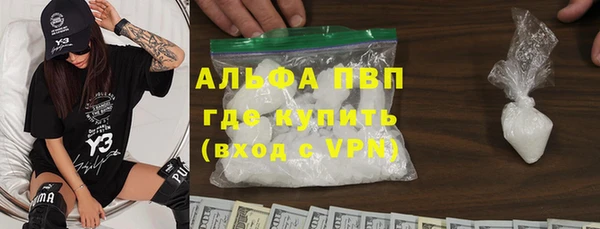 круглые Куйбышев