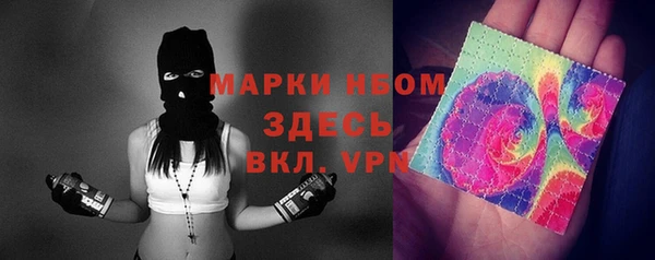 MESCALINE Кукмор