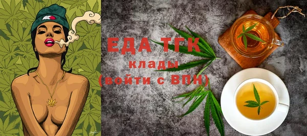 круглые Куйбышев