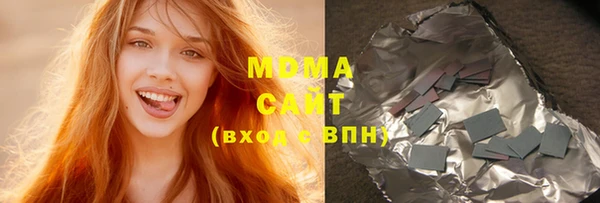 круглые Куйбышев
