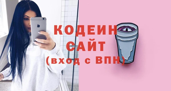 кокаин премиум Краснослободск