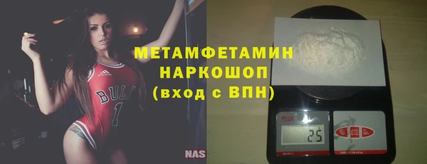 герыч Кулебаки