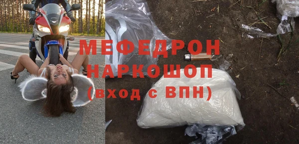 MESCALINE Кукмор