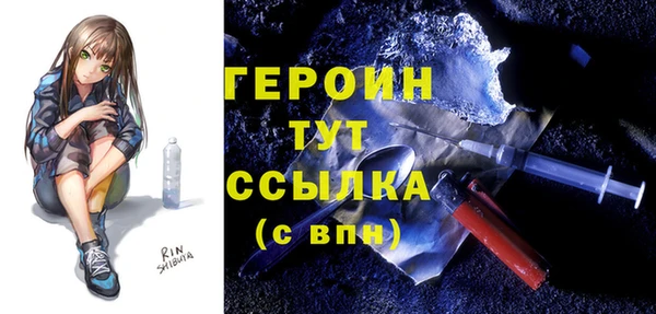герыч Кулебаки