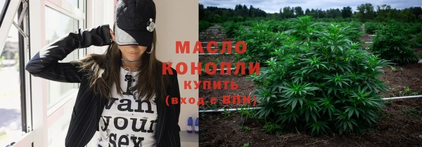 круглые Куйбышев