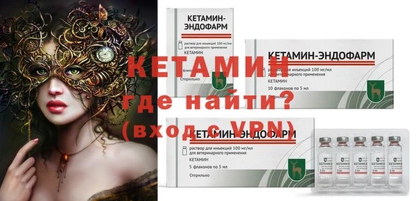 MESCALINE Кукмор