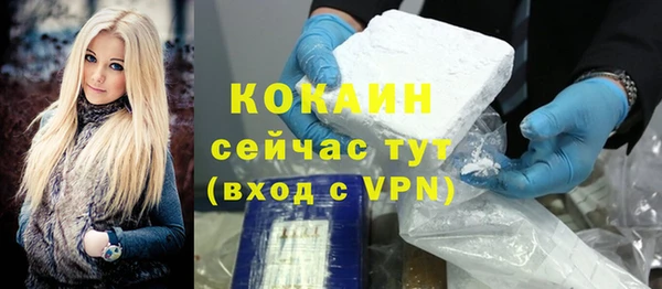 круглые Куйбышев