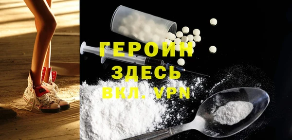 герыч Кулебаки