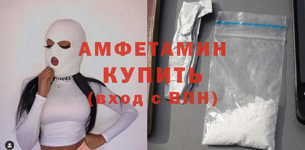 герыч Кулебаки