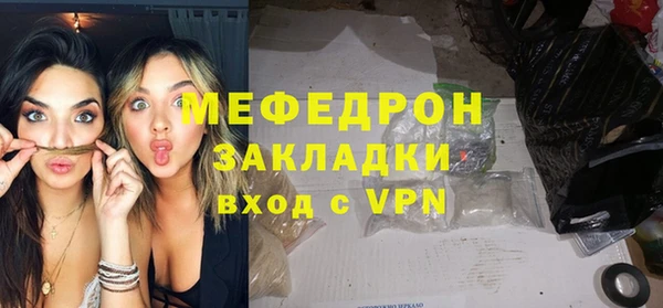 герыч Кулебаки