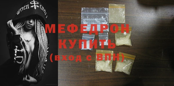 круглые Куйбышев