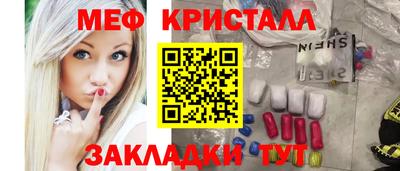 экстази Кинель
