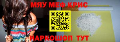 spice Камышлов