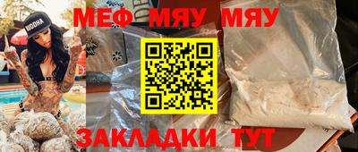 spice Камышлов