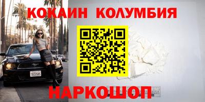 spice Камышлов