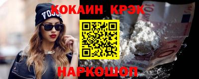 spice Камышлов