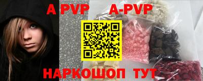 spice Камышлов