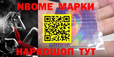 меф Кандалакша