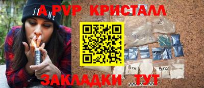 меф Кандалакша