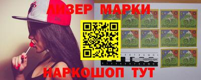 spice Камышлов