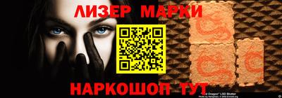 меф Кандалакша