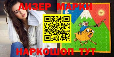 меф Кандалакша