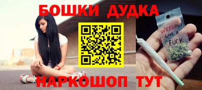 меф Кандалакша