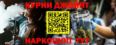 spice Камышлов