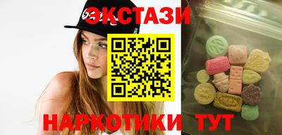 spice Камышлов