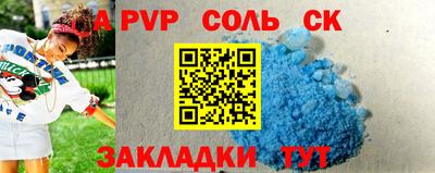 spice Камышлов
