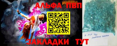 меф Кандалакша