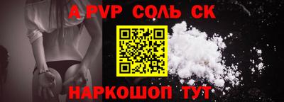 хмурый Канаш