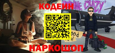 меф Кандалакша