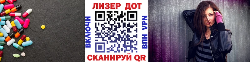 LSD-25 экстази кислота  Михайловка 