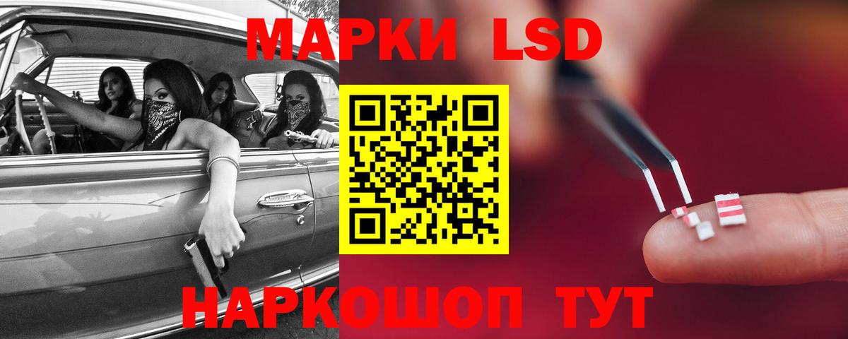 Михайловка  ЛСД экстази кислота  Вход с VPN  LSD-25 экстази кислота 