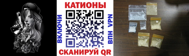 Мефедрон mephedrone  Михайловка 