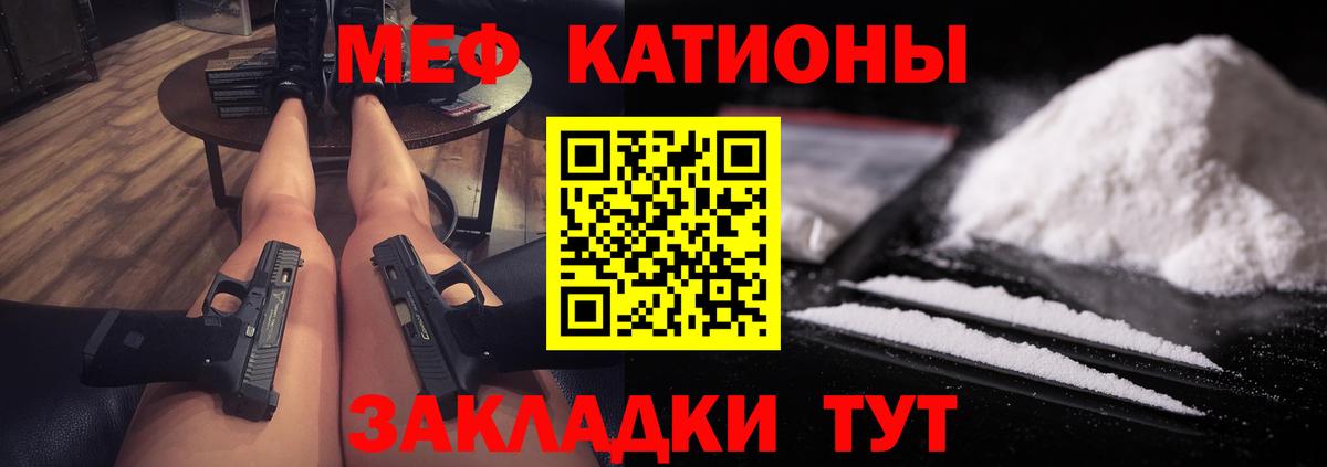 МЕФ Михайловка