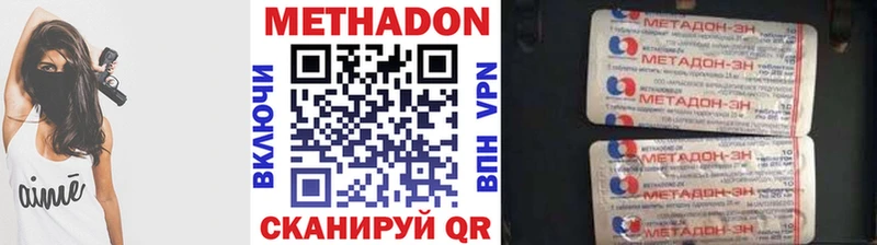 купить  цена  гидра ссылки  МЕТАДОН VHQ  Михайловка 